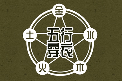 万年历老黄历看吉日|万年历老黄历2026|万年历查询黄道吉日