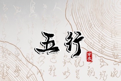 老皇历|皇历|汉典老皇历