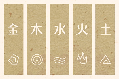 择吉老黄历皇历 择吉老黄历 择吉黄历