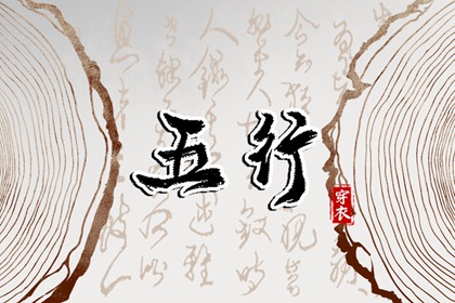 择日子 择吉日历 择吉黄历每日宜忌